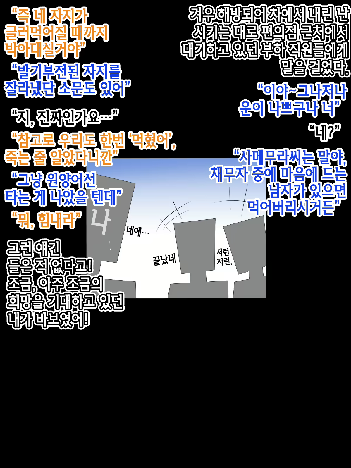 Content 2615741 - 29 페이지