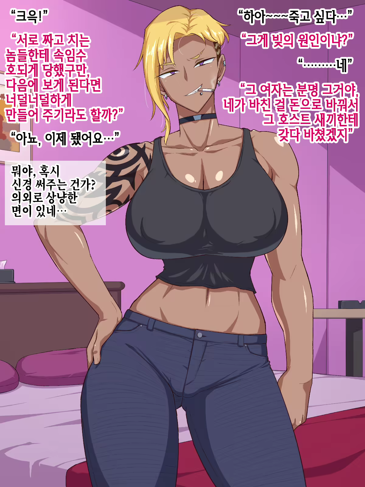 Content 2615741 - 33 페이지