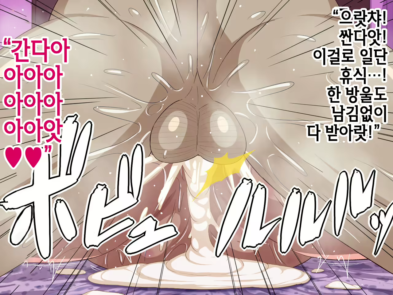 Content 2615741 - 47 페이지