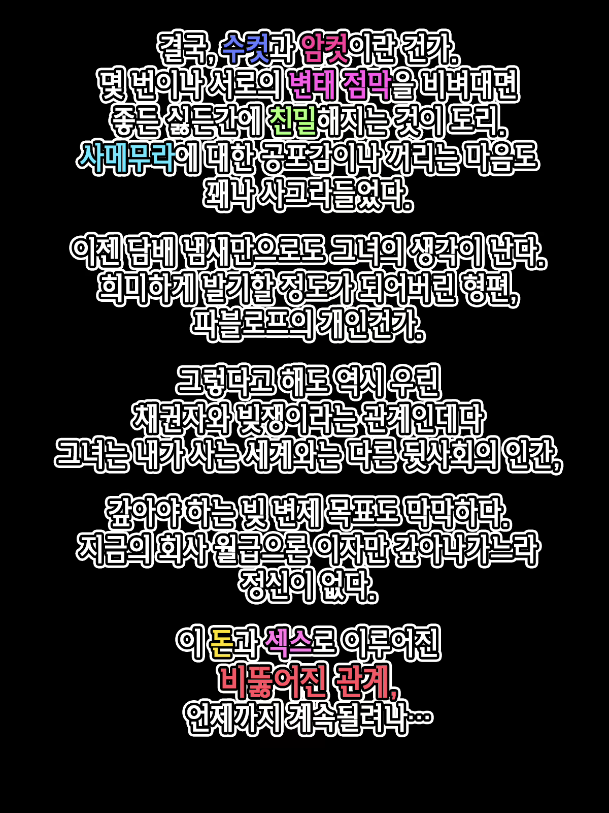 Content 2615741 - 53 페이지