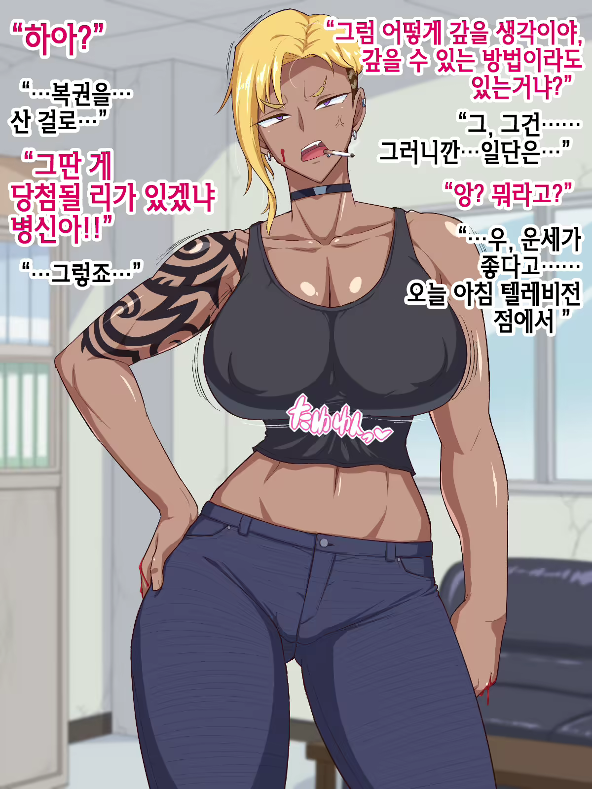 Content 2615741 - 6 페이지