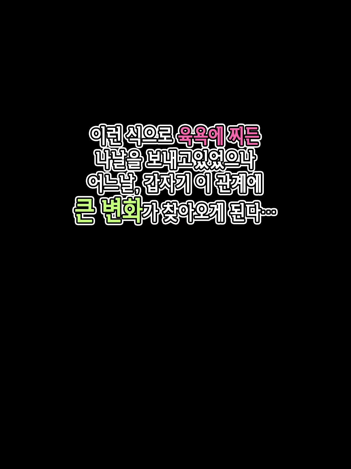 Content 2615741 - 66 페이지