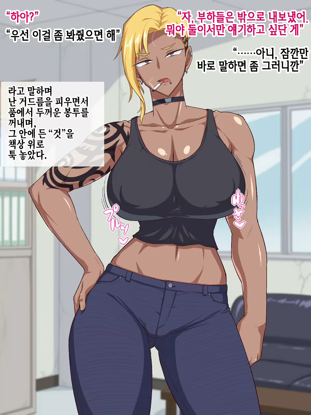 Content 2615741 - 67 페이지