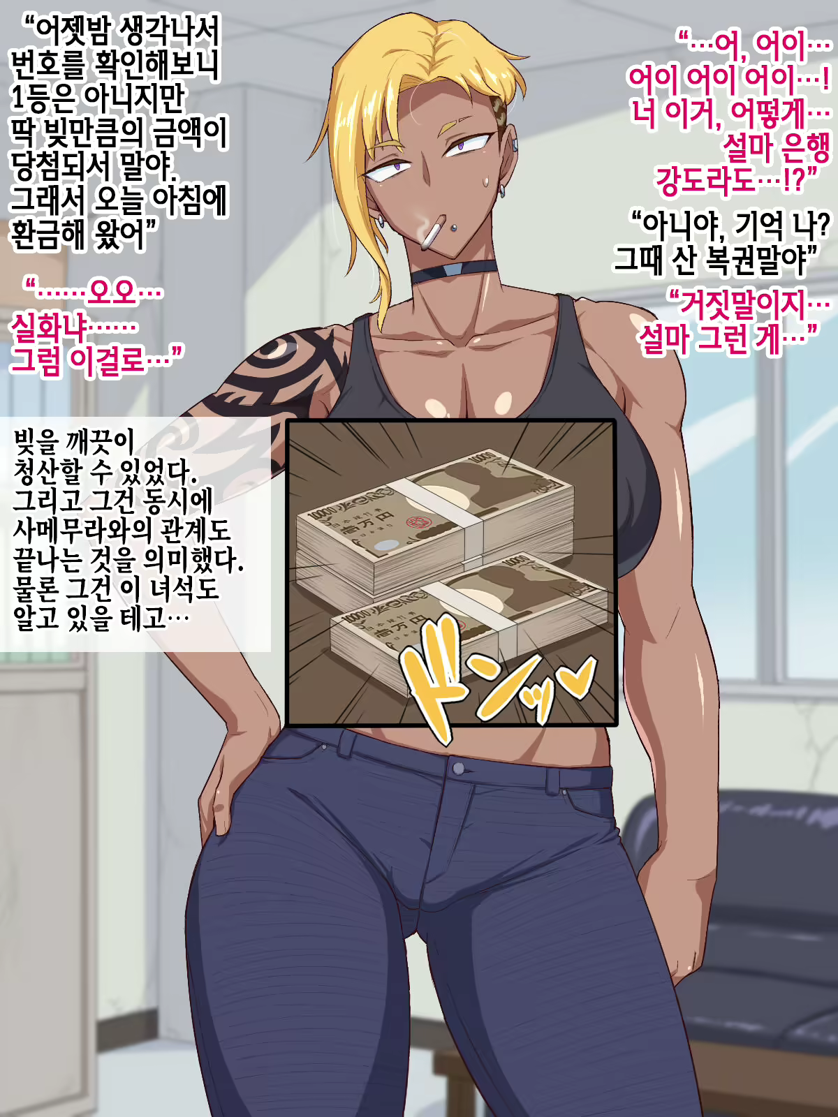 Content 2615741 - 68 페이지