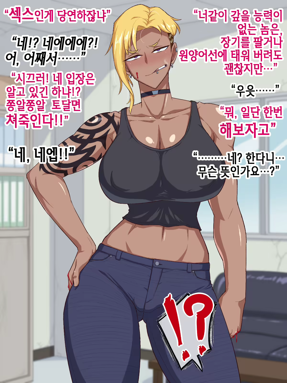 Content 2615741 - 7 페이지
