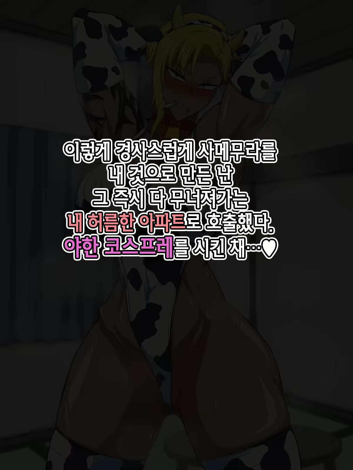 Content 2615741 - 72 페이지