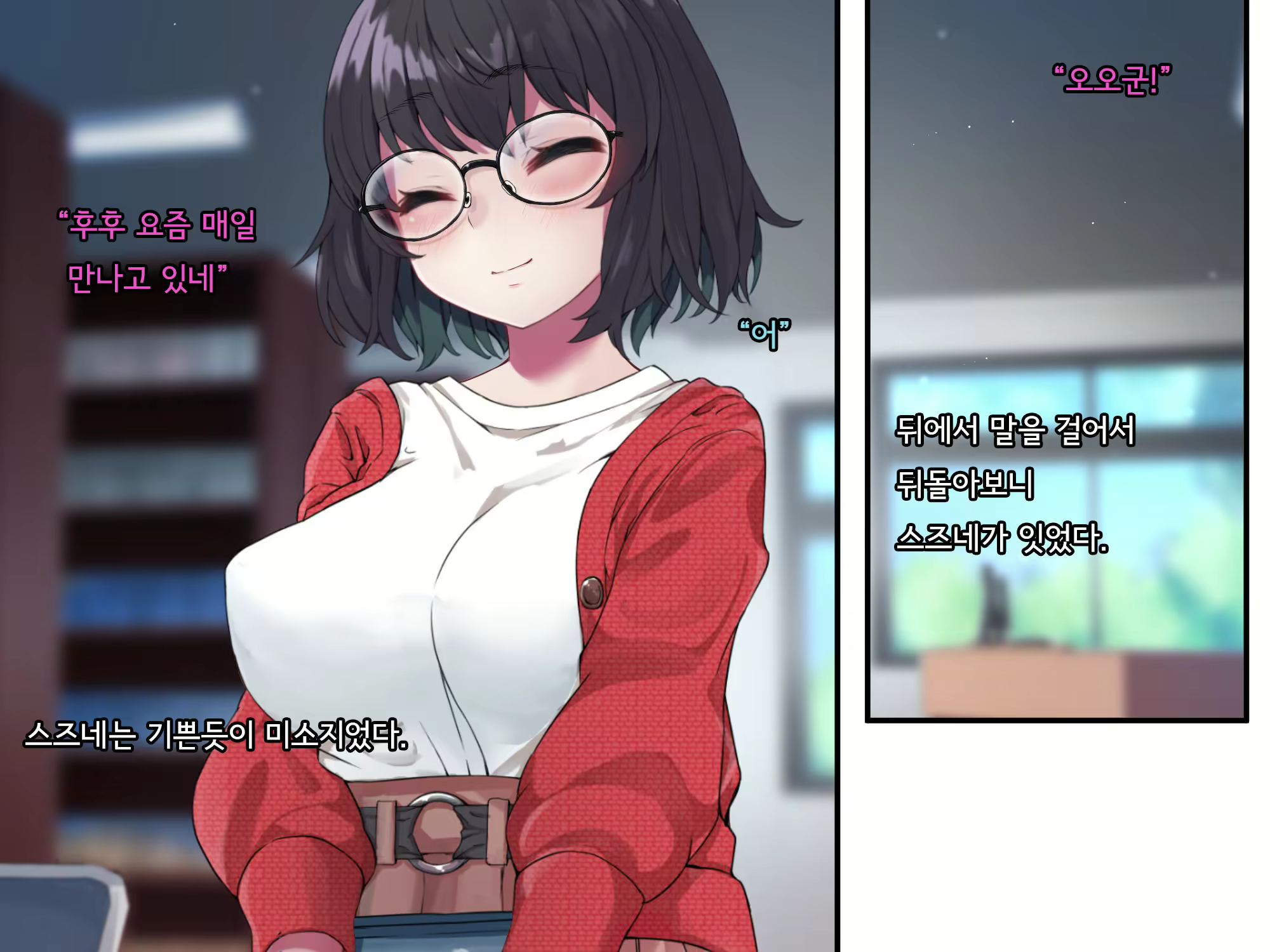 Content 2615775 - 101 페이지