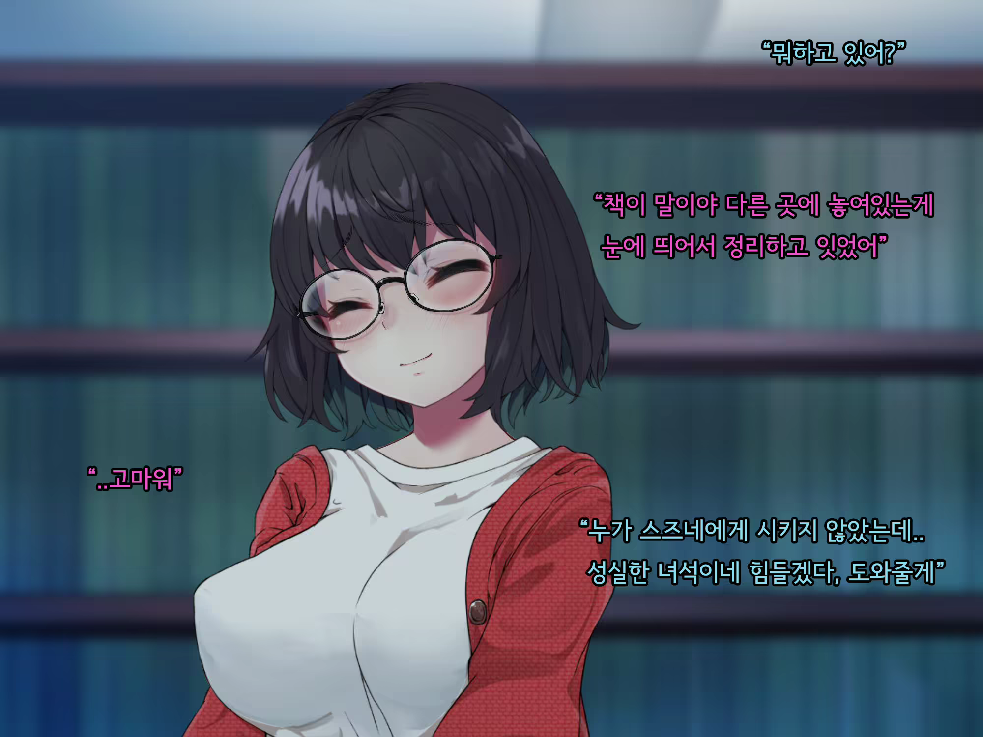 Content 2615775 - 102 페이지