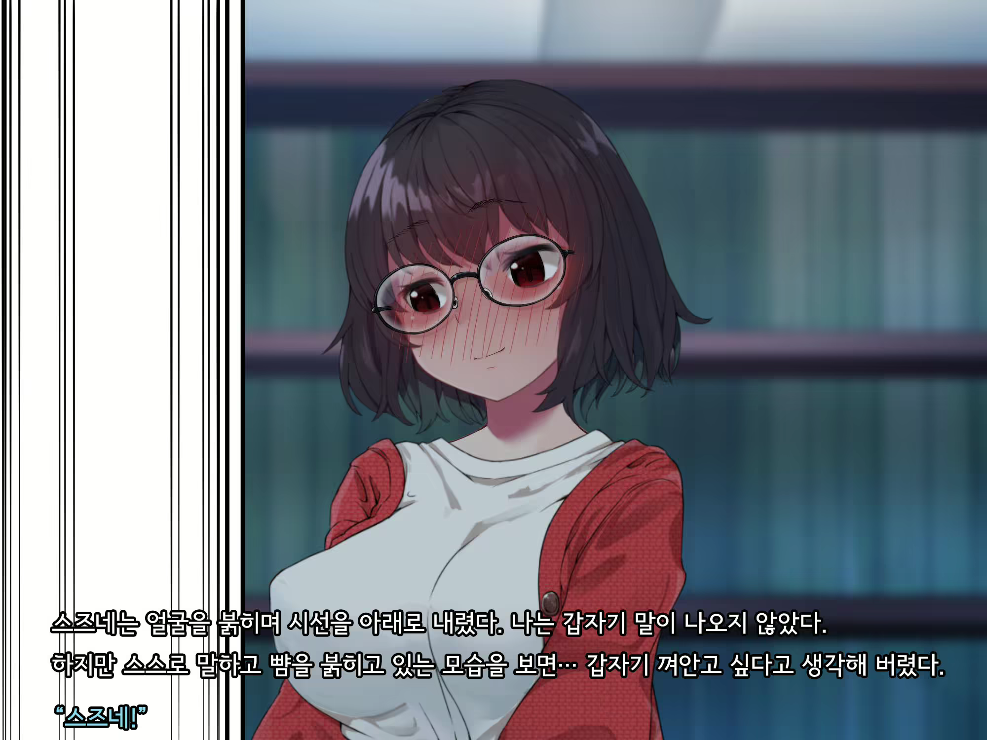 Content 2615775 - 104 페이지