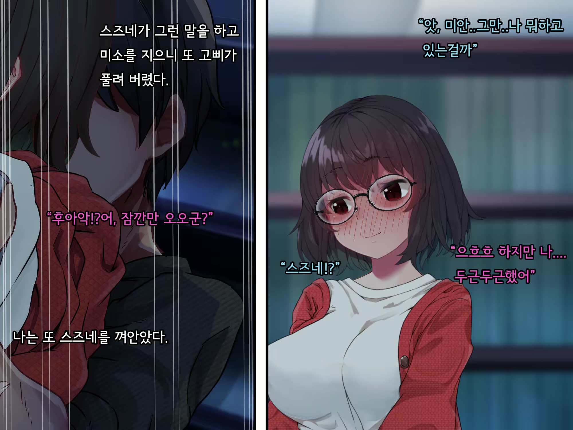 Content 2615775 - 108 페이지