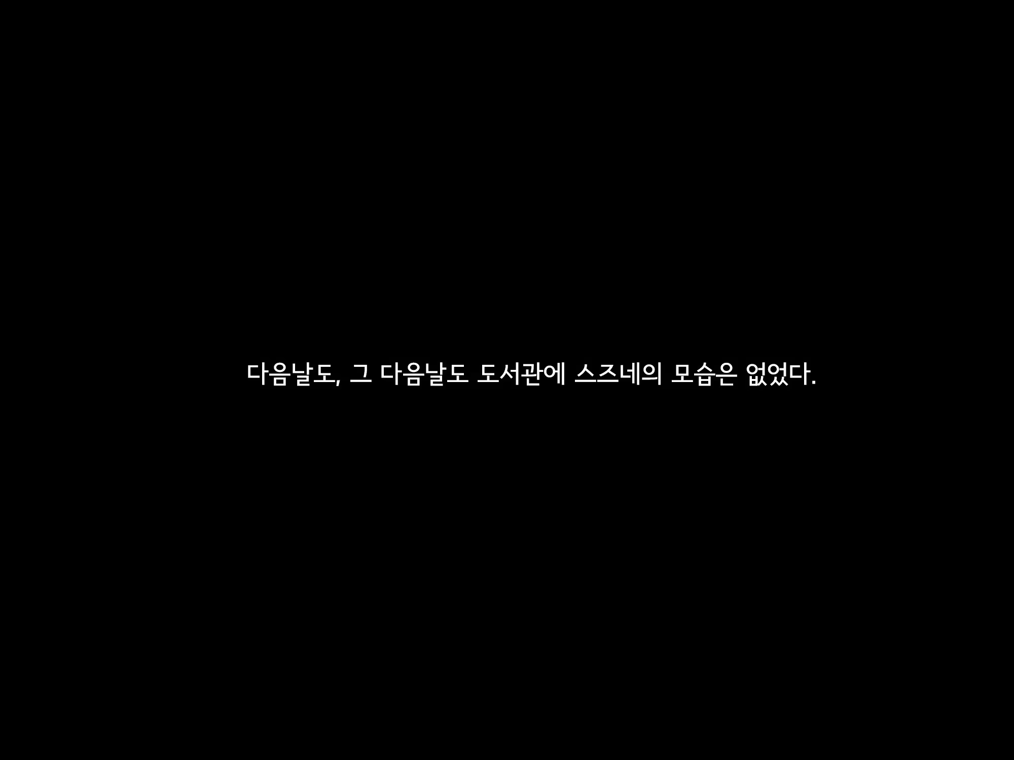 Content 2615775 - 128 페이지