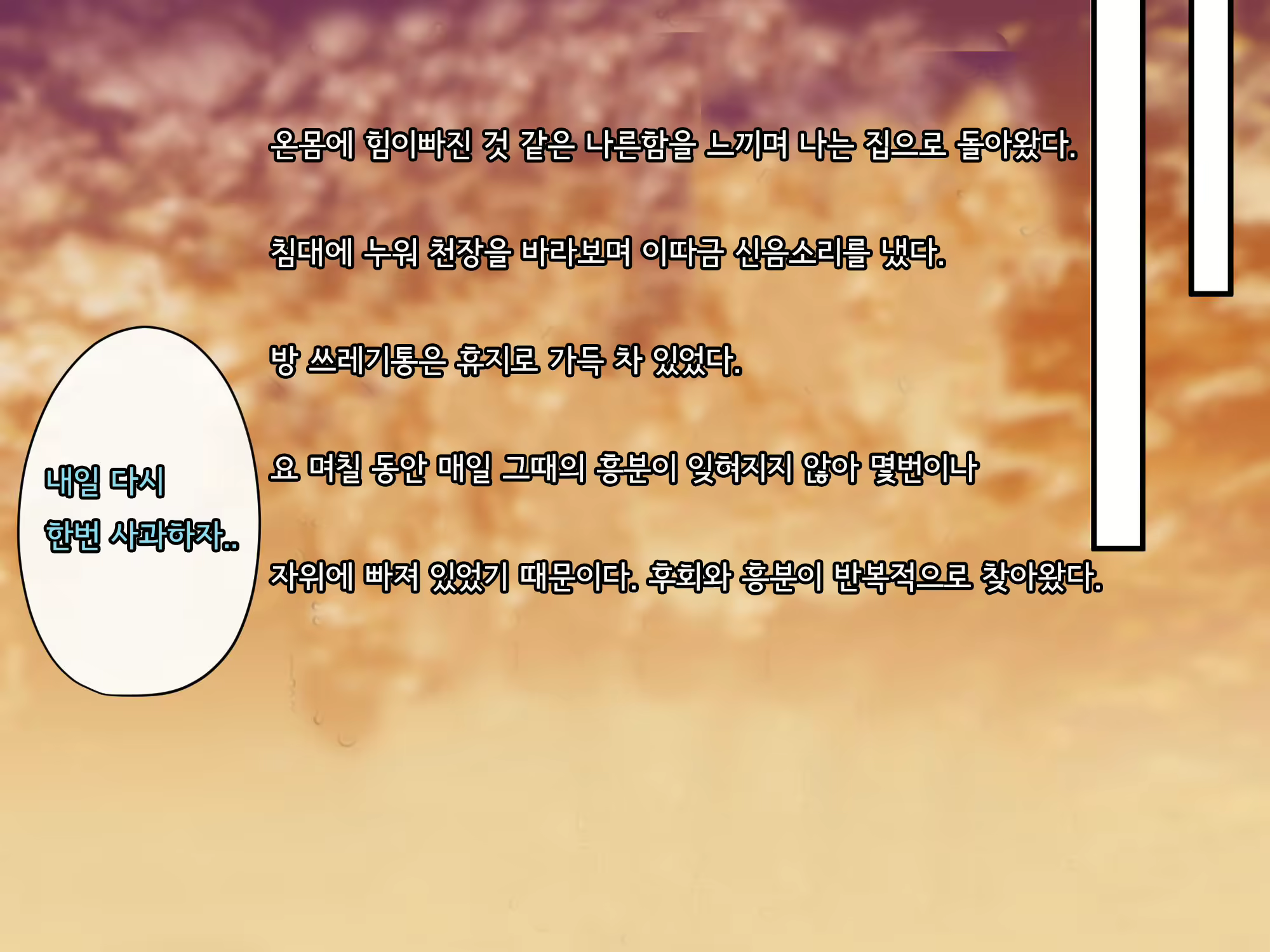 Content 2615775 - 132 페이지