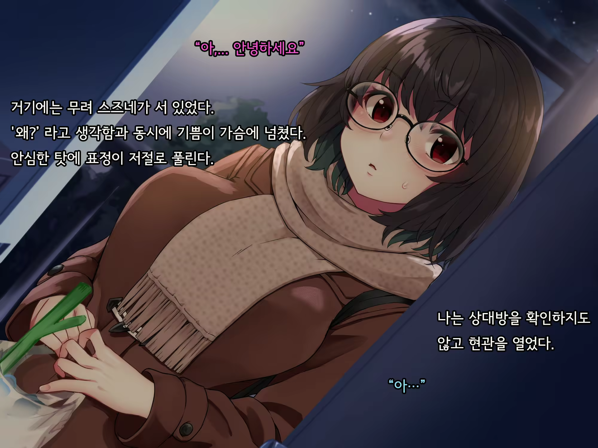 Content 2615775 - 134 페이지