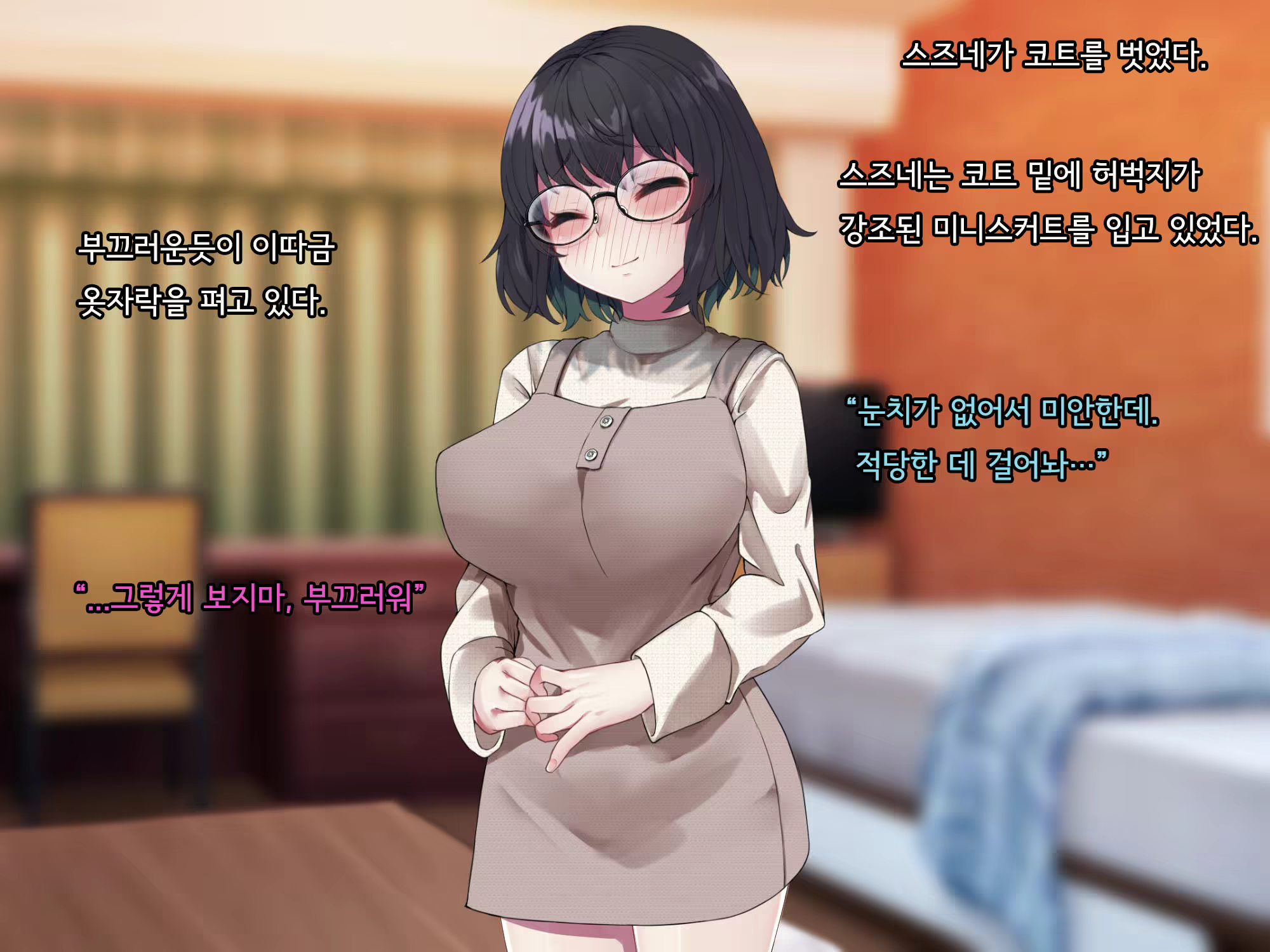 Content 2615775 - 140 페이지