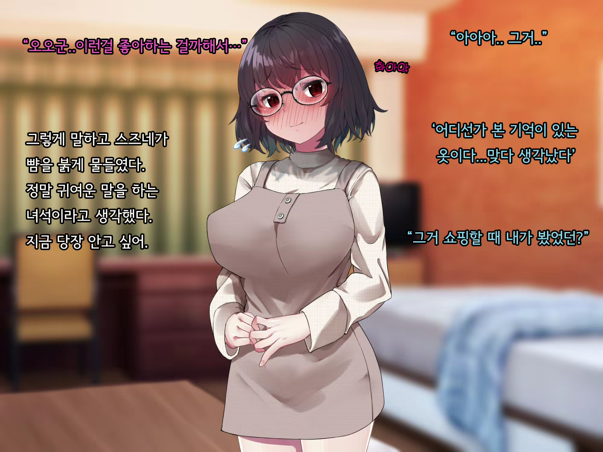 Content 2615775 - 141 페이지