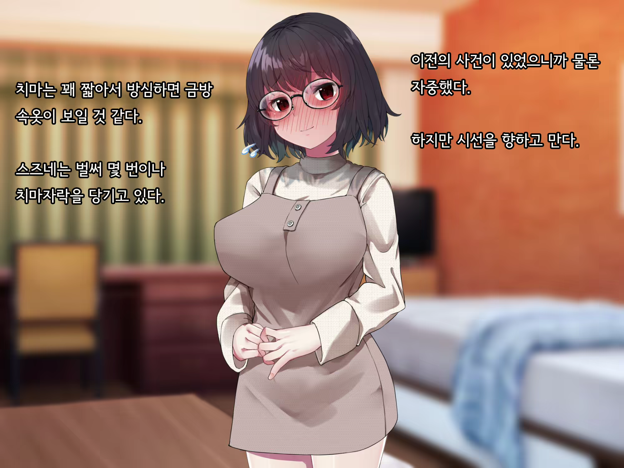 Content 2615775 - 142 페이지