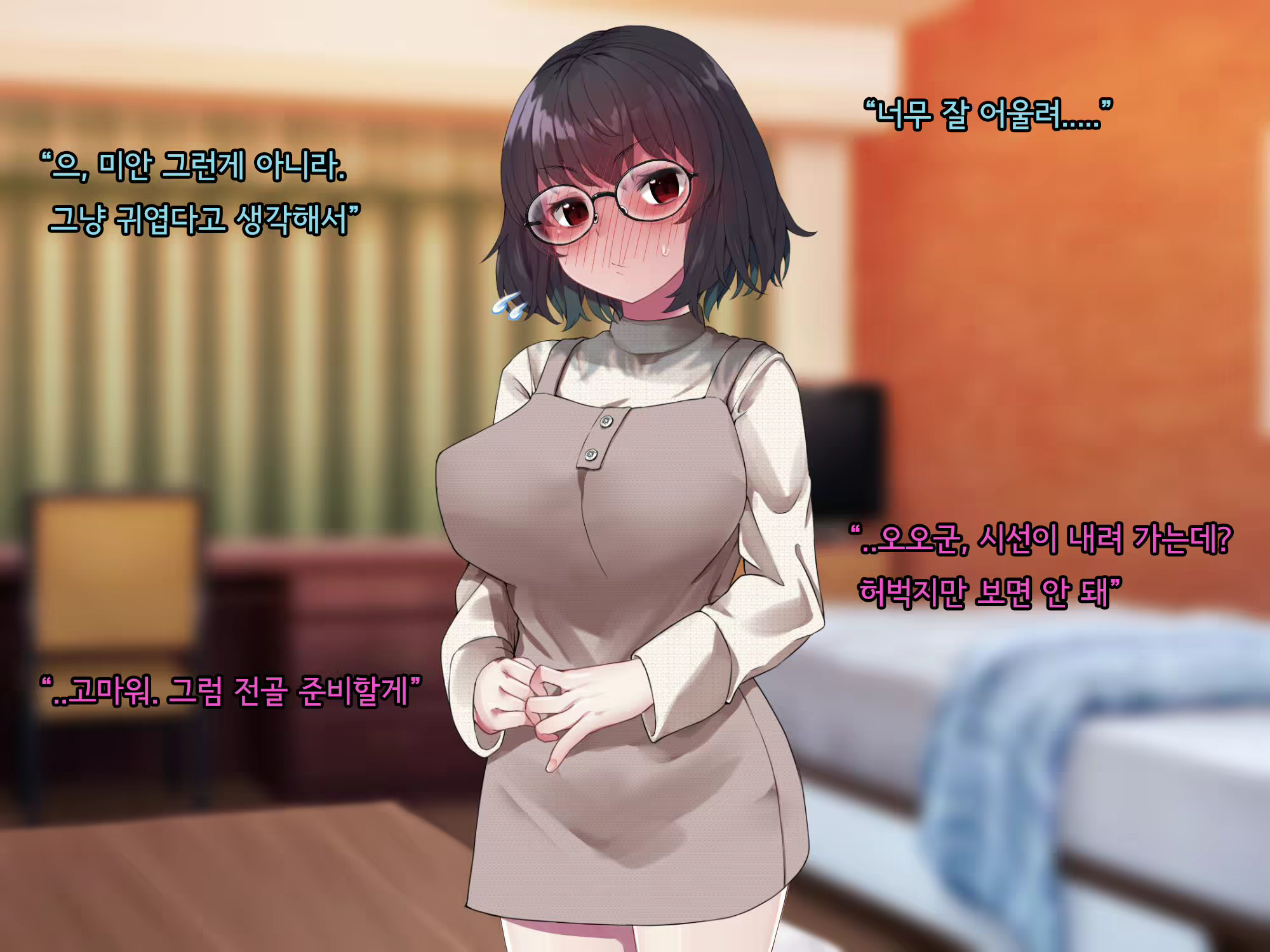 Content 2615775 - 143 페이지