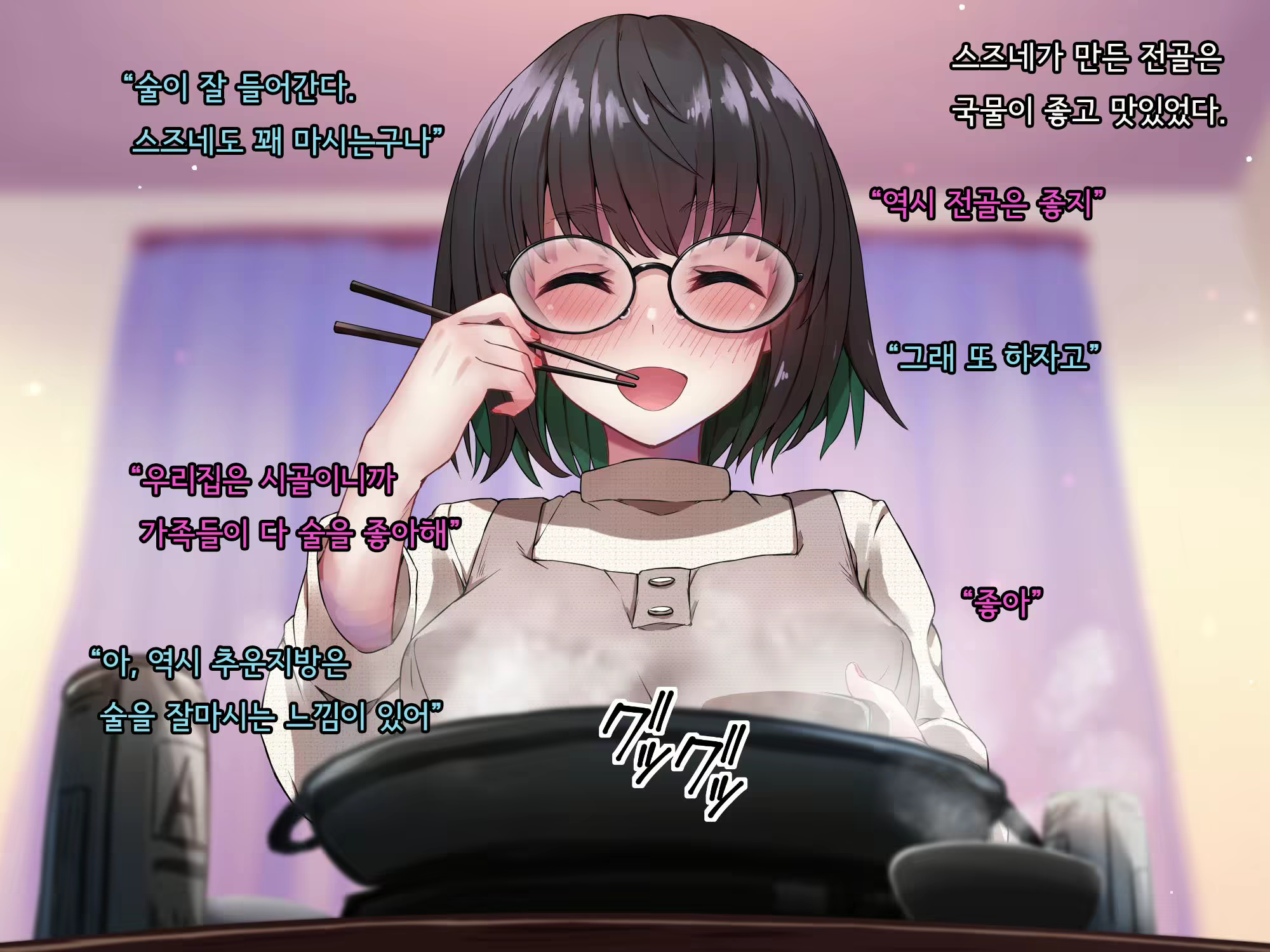 Content 2615775 - 145 페이지