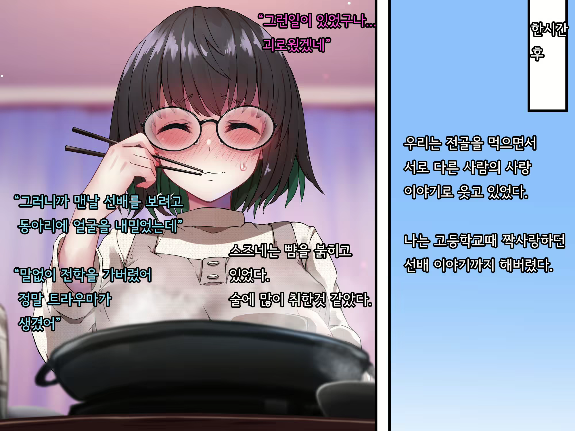 Content 2615775 - 146 페이지