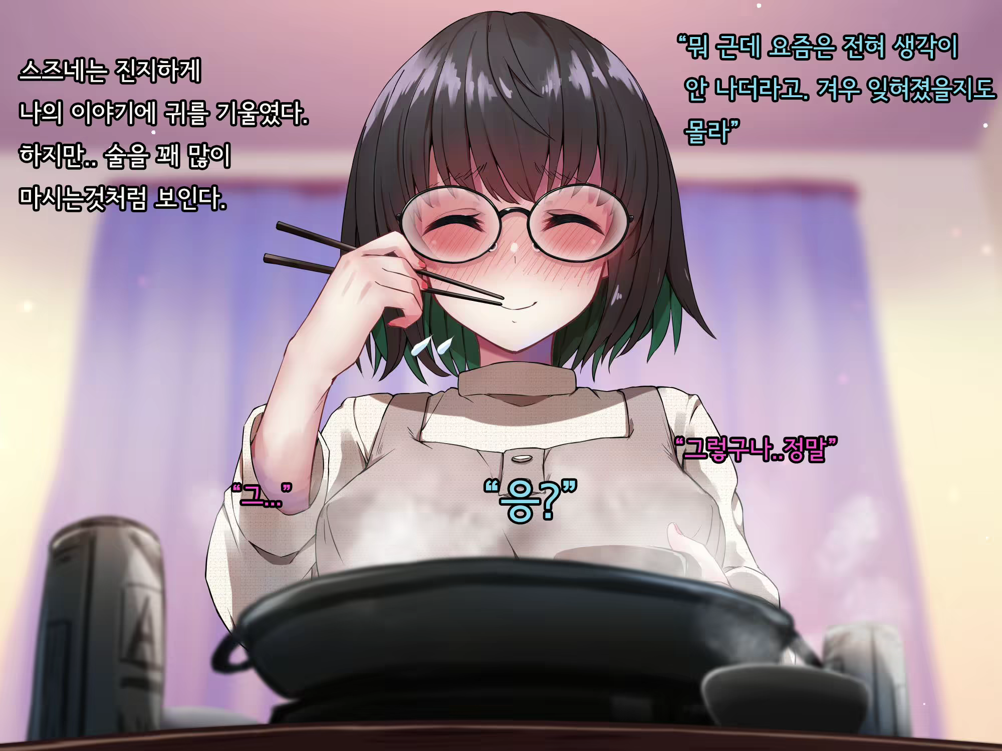 Content 2615775 - 147 페이지
