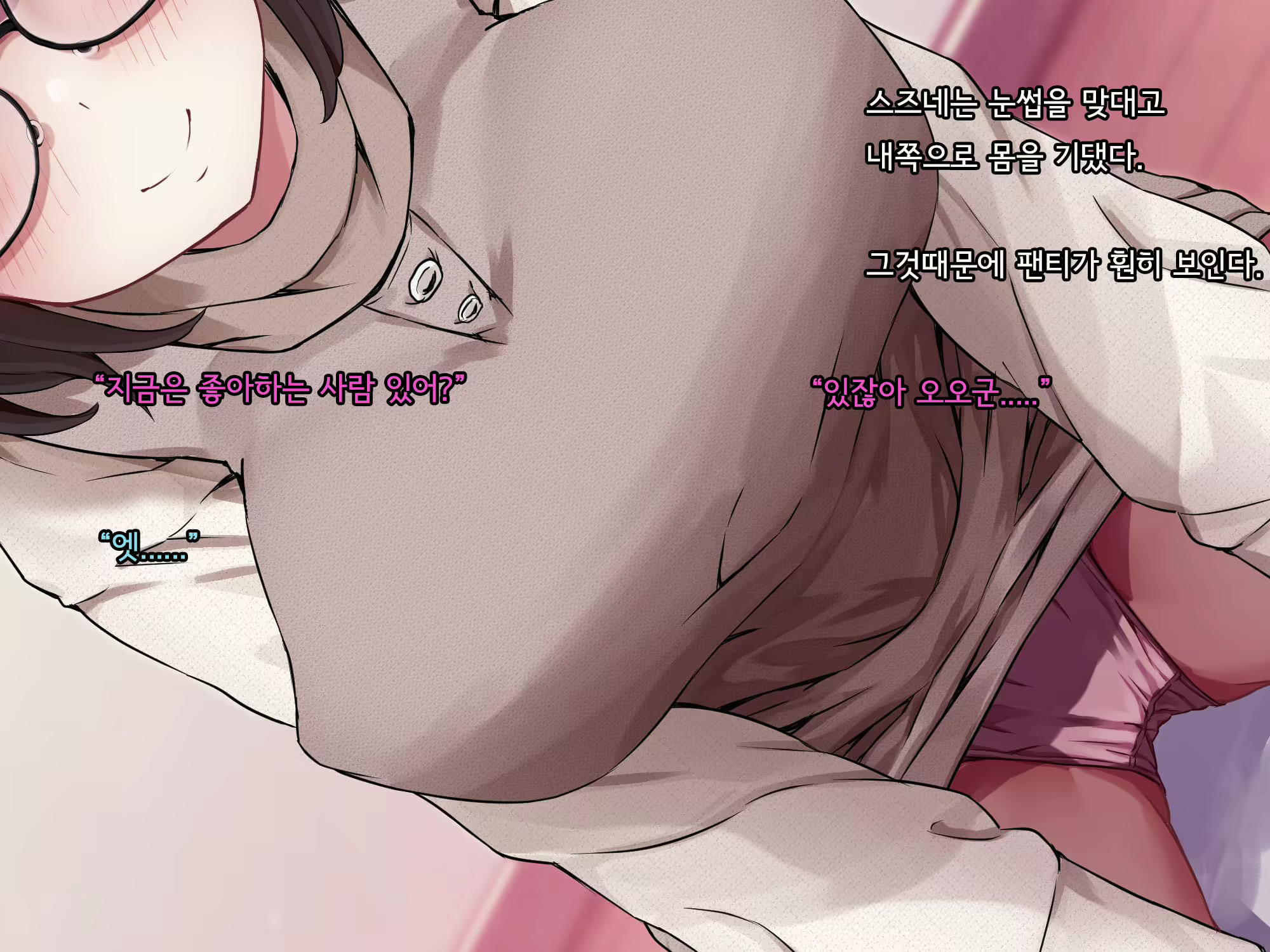 Content 2615775 - 148 페이지