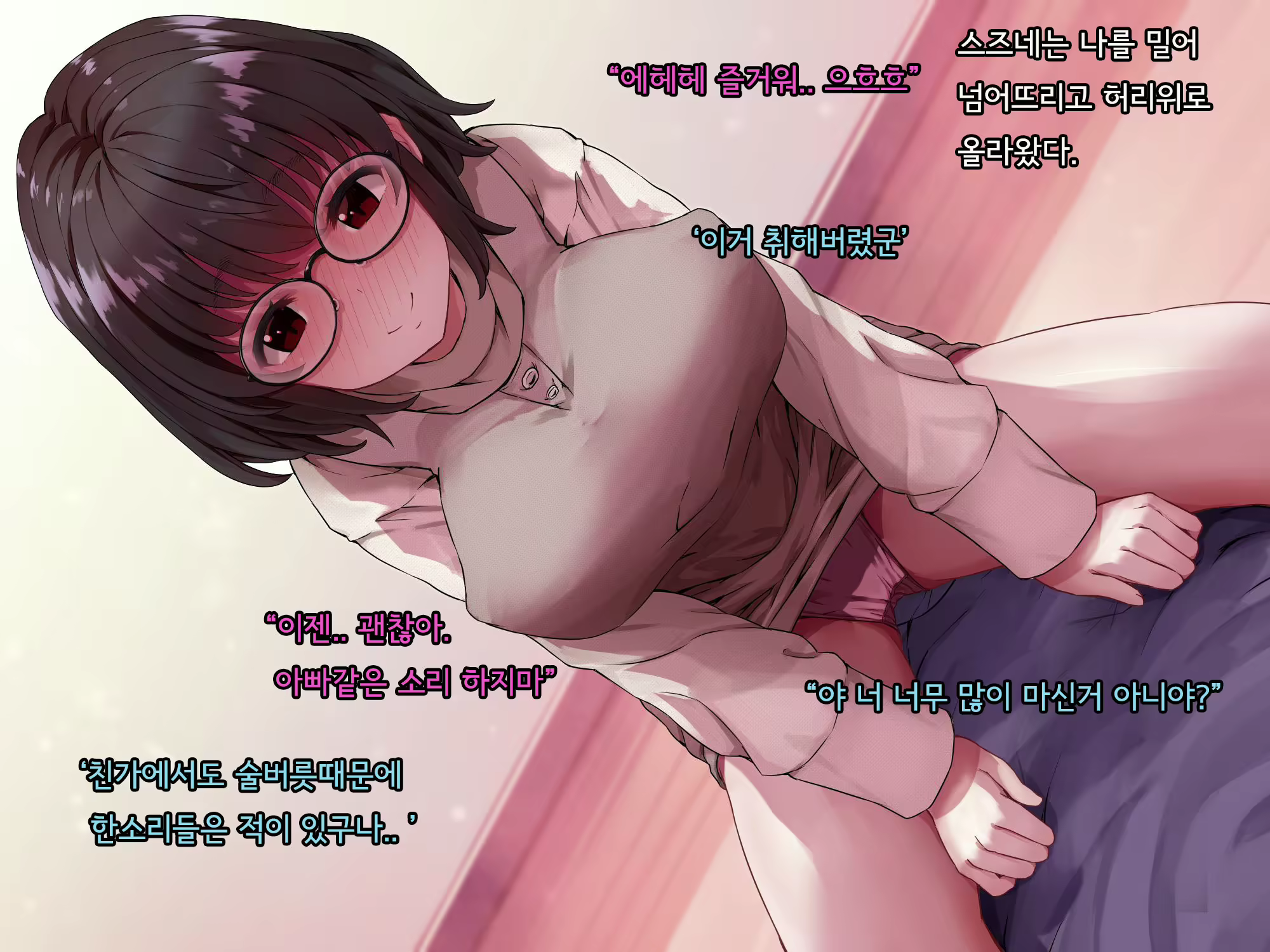 Content 2615775 - 154 페이지