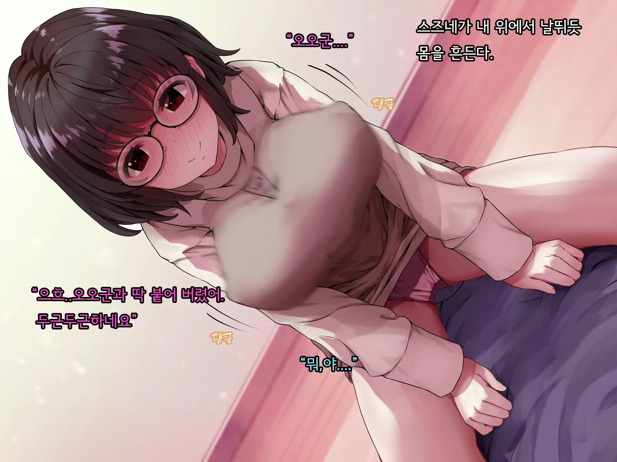 Content 2615775 - 155 페이지