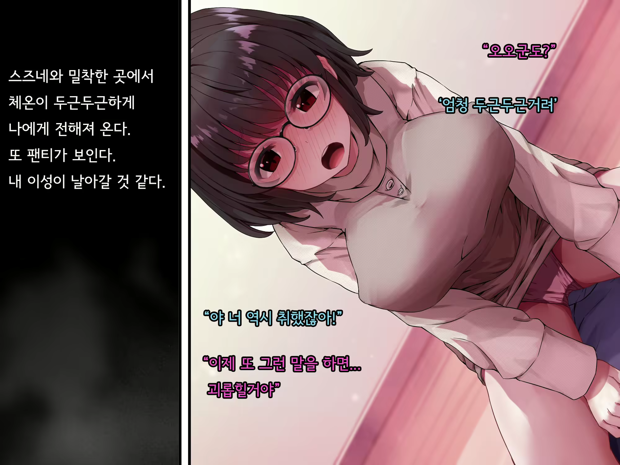 Content 2615775 - 156 페이지