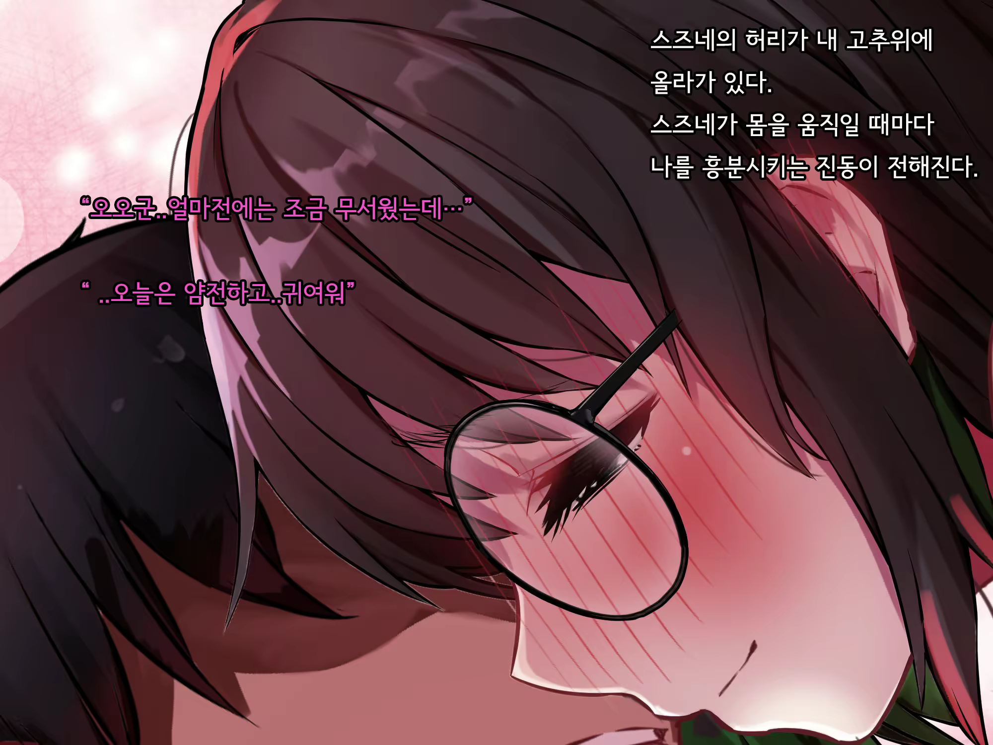 Content 2615775 - 158 페이지