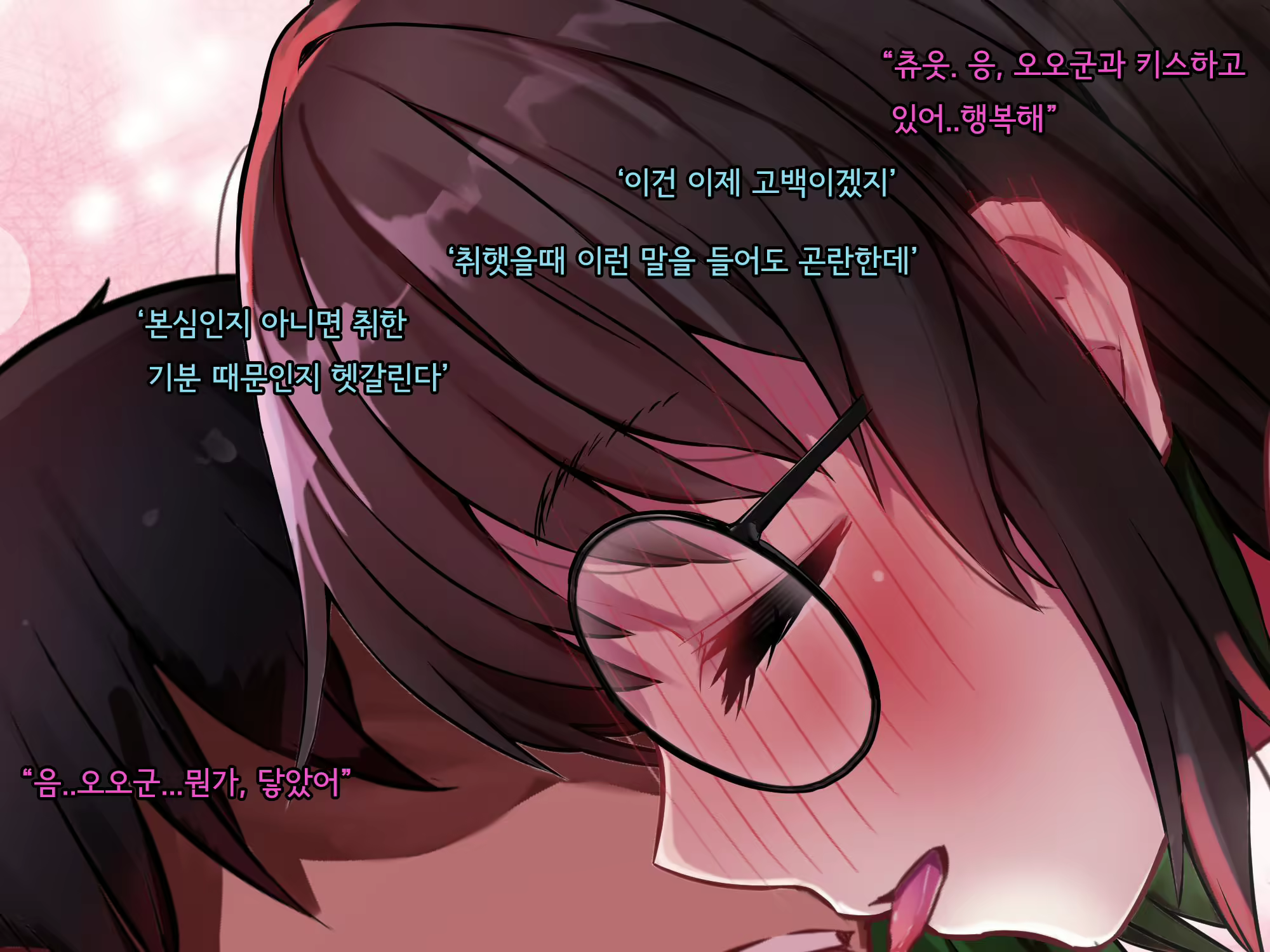 Content 2615775 - 160 페이지