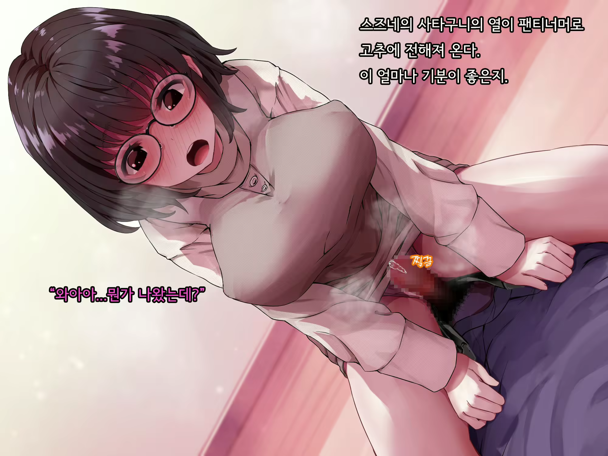 Content 2615775 - 166 페이지