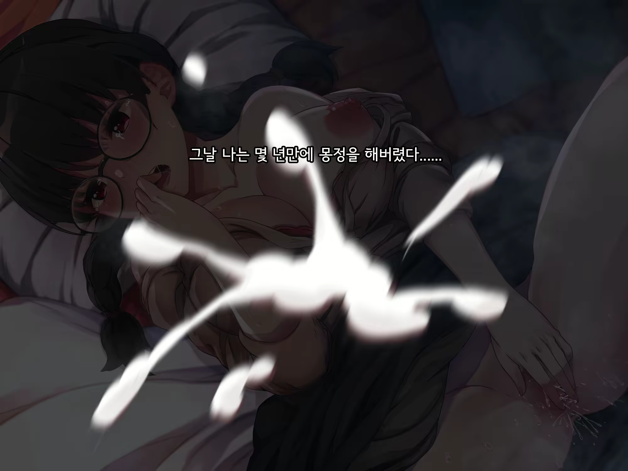 Content 2615775 - 17 페이지