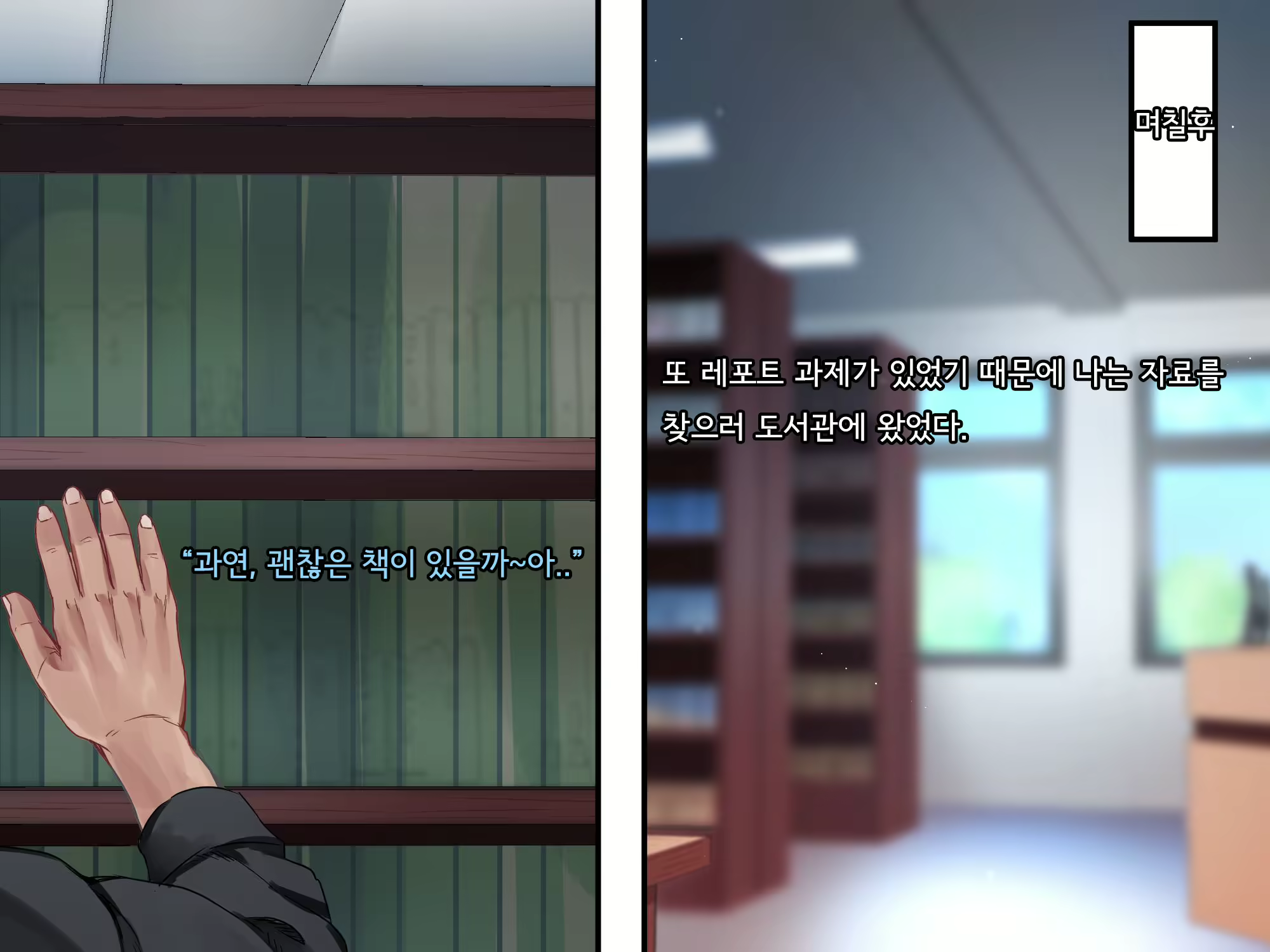 Content 2615775 - 18 페이지