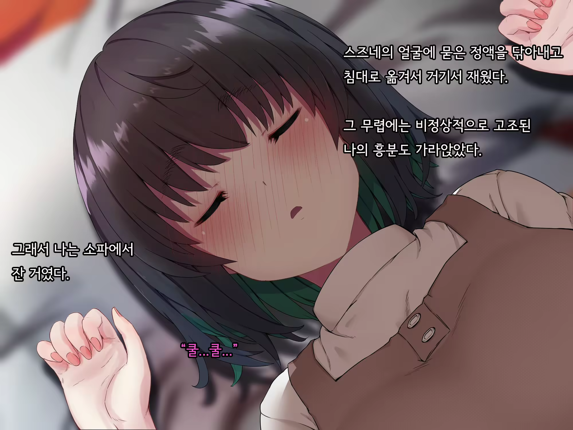 Content 2615775 - 182 페이지