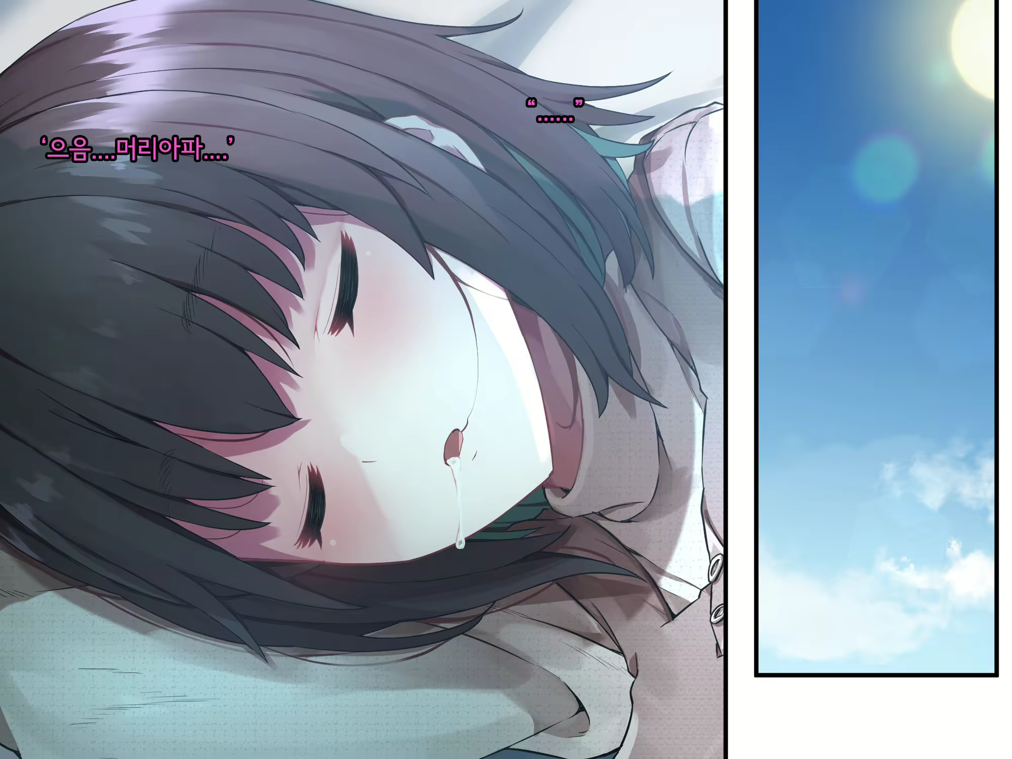 Content 2615775 - 183 페이지
