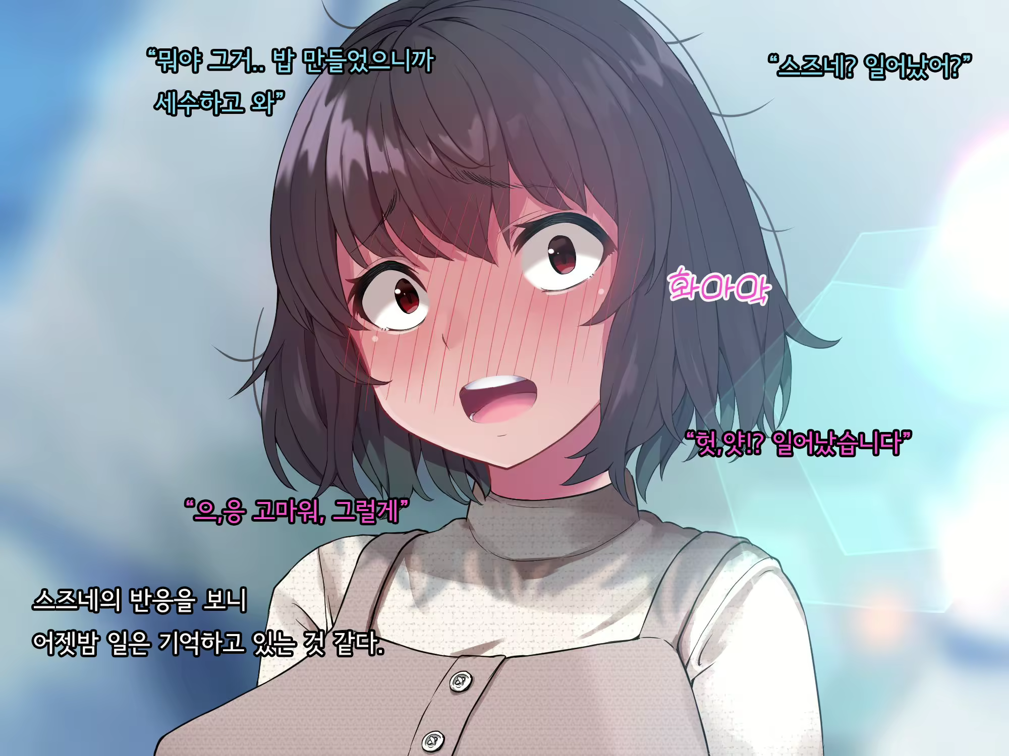 Content 2615775 - 187 페이지