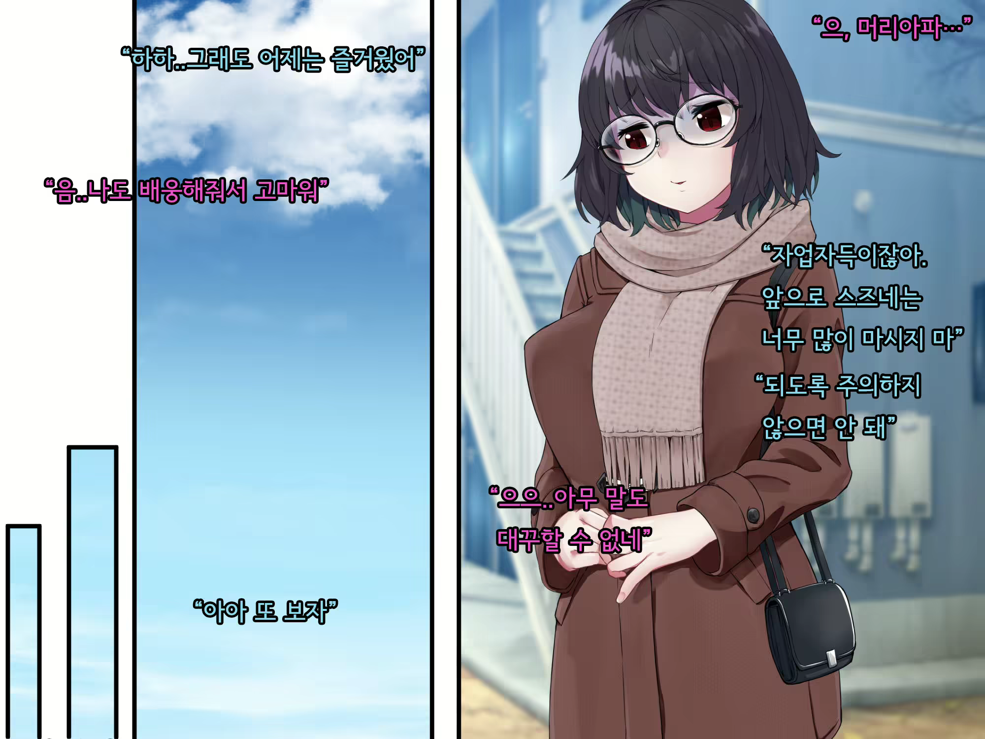 Content 2615775 - 188 페이지
