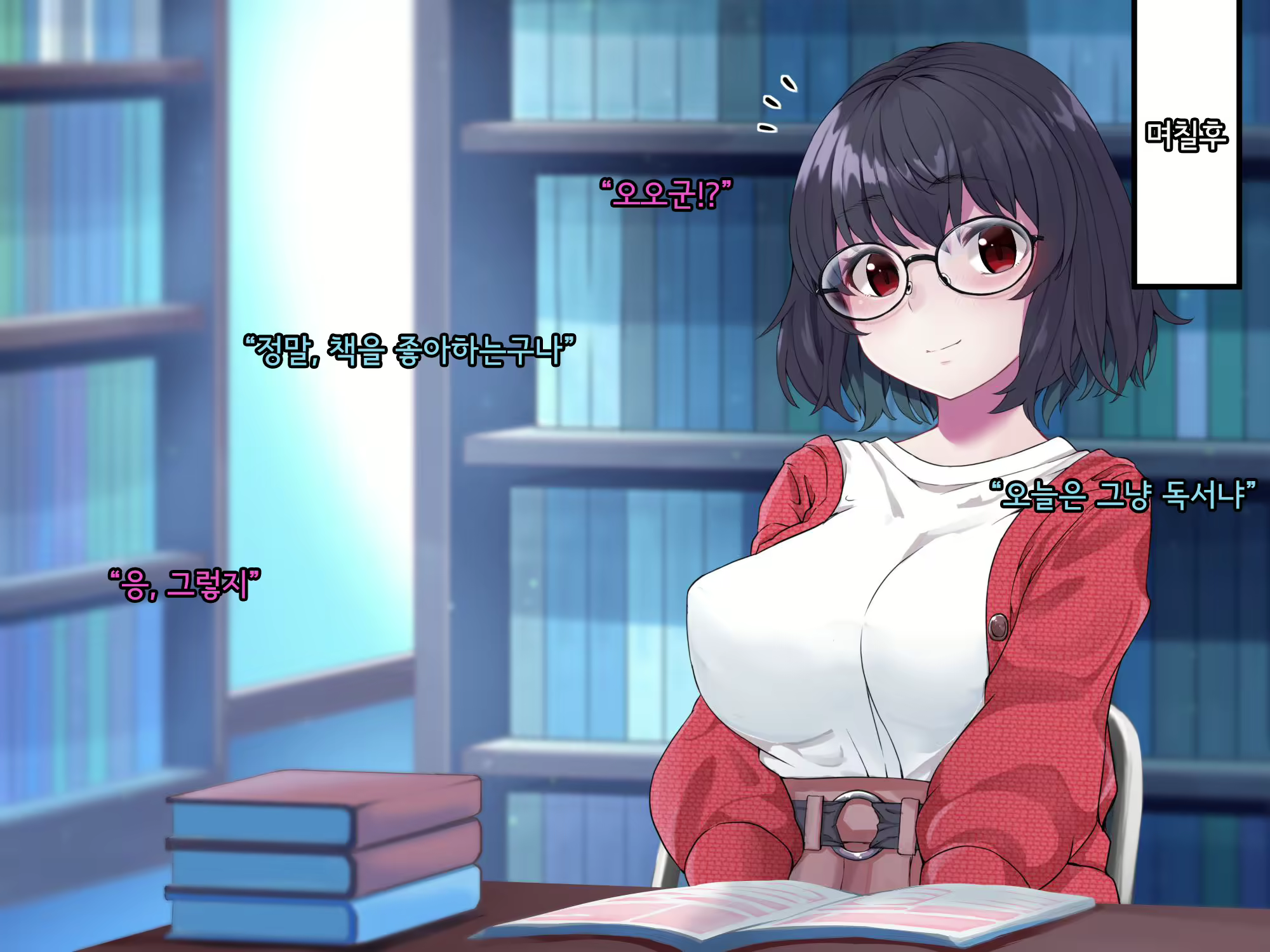 Content 2615775 - 189 페이지