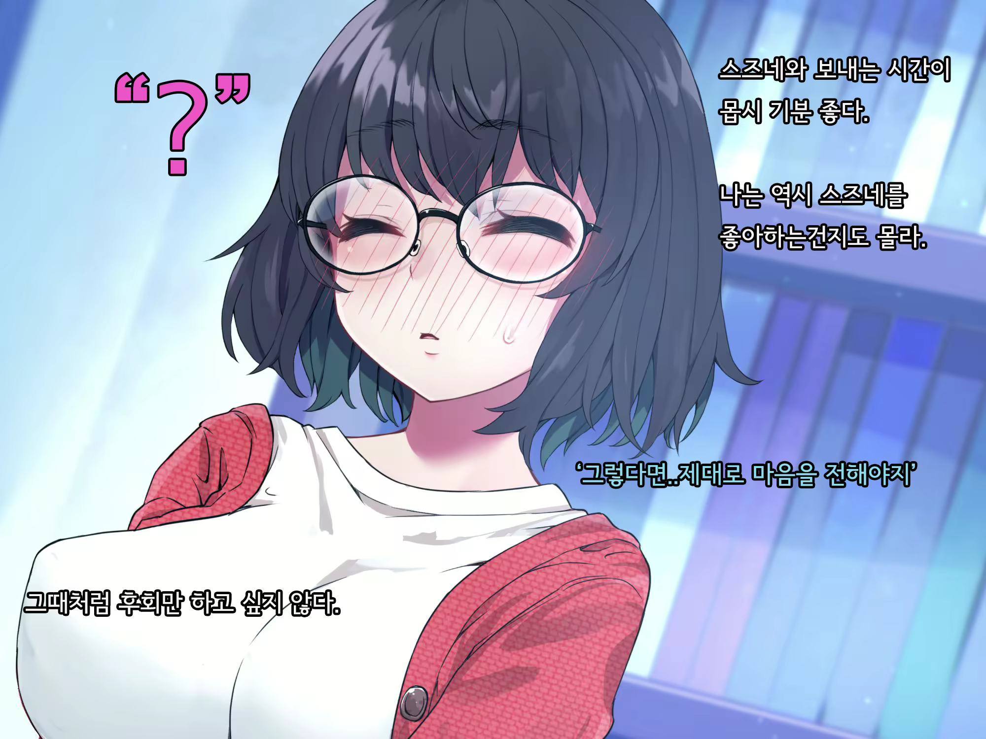 Content 2615775 - 197 페이지