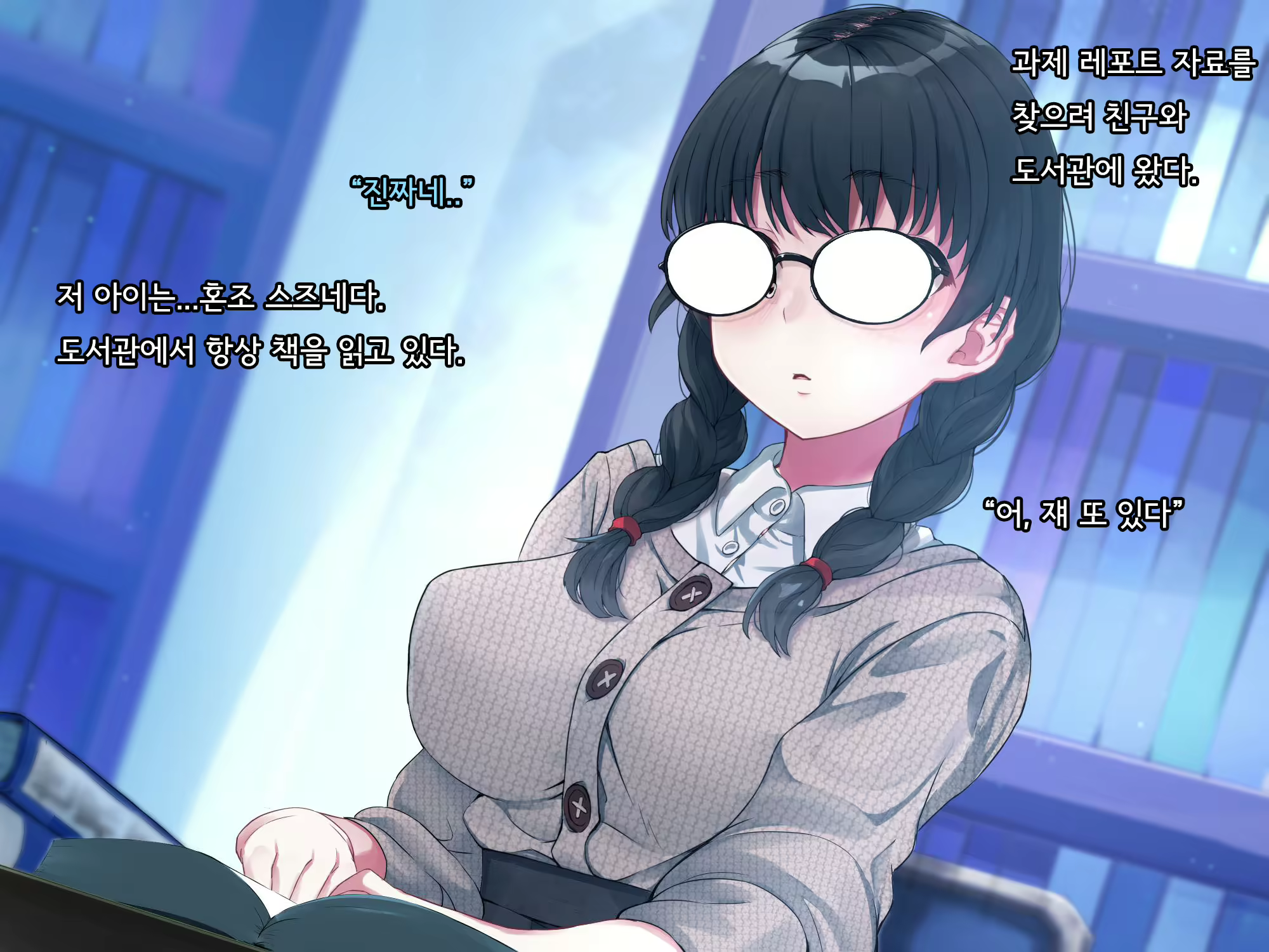 Content 2615775 - 2 페이지