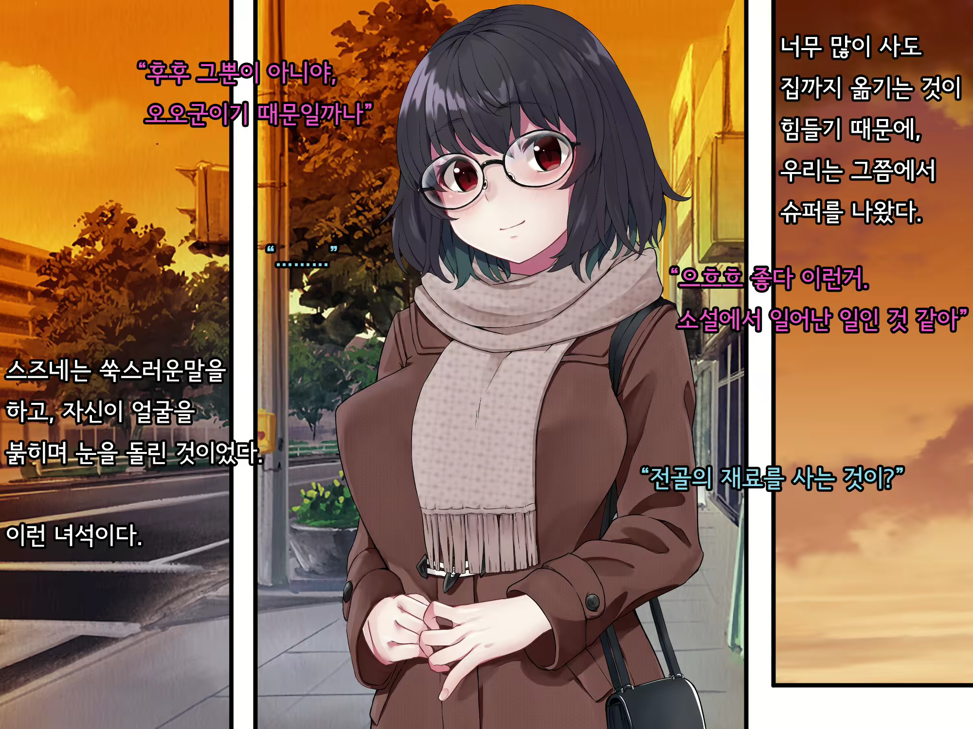 Content 2615775 - 208 페이지