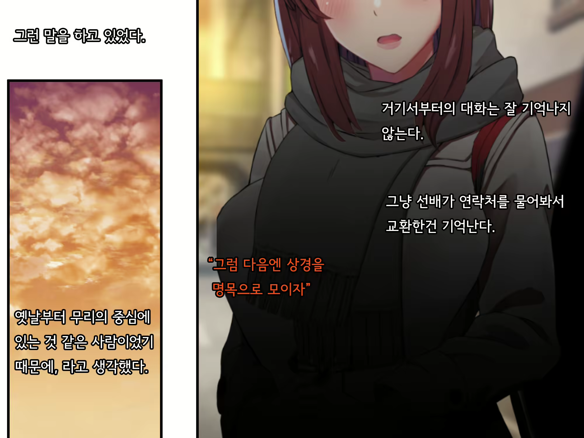 Content 2615775 - 213 페이지