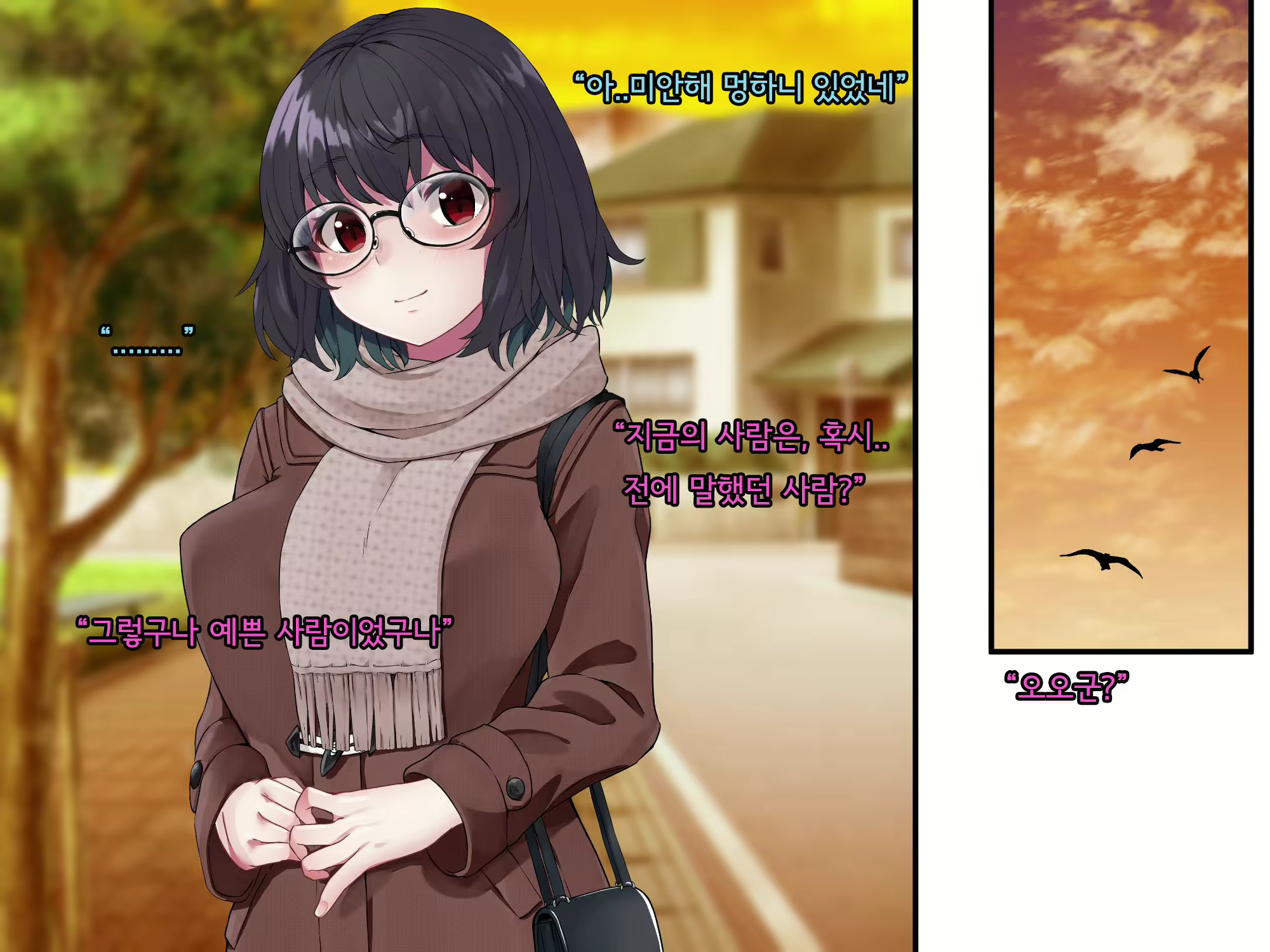 Content 2615775 - 214 페이지