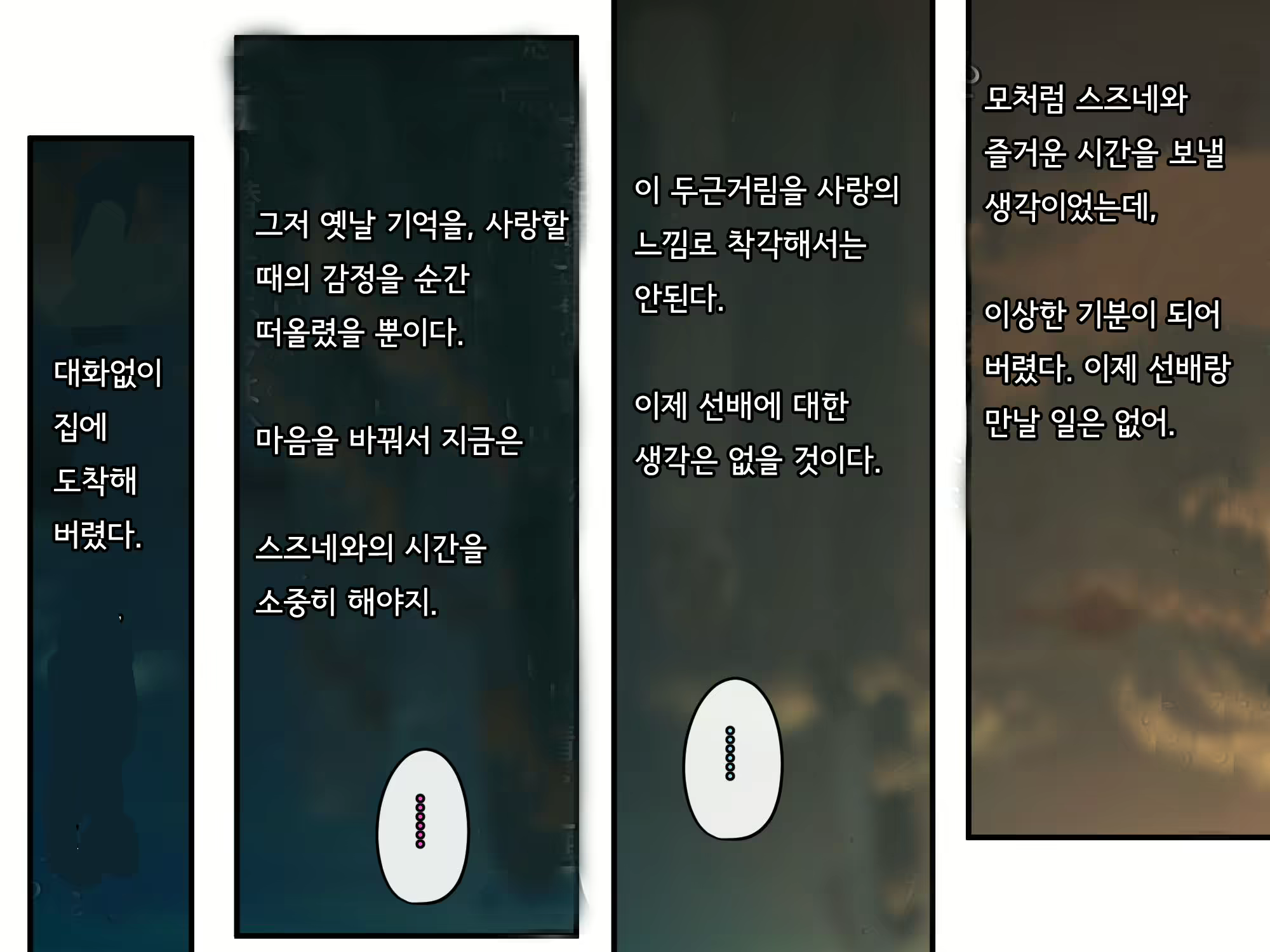 Content 2615775 - 216 페이지