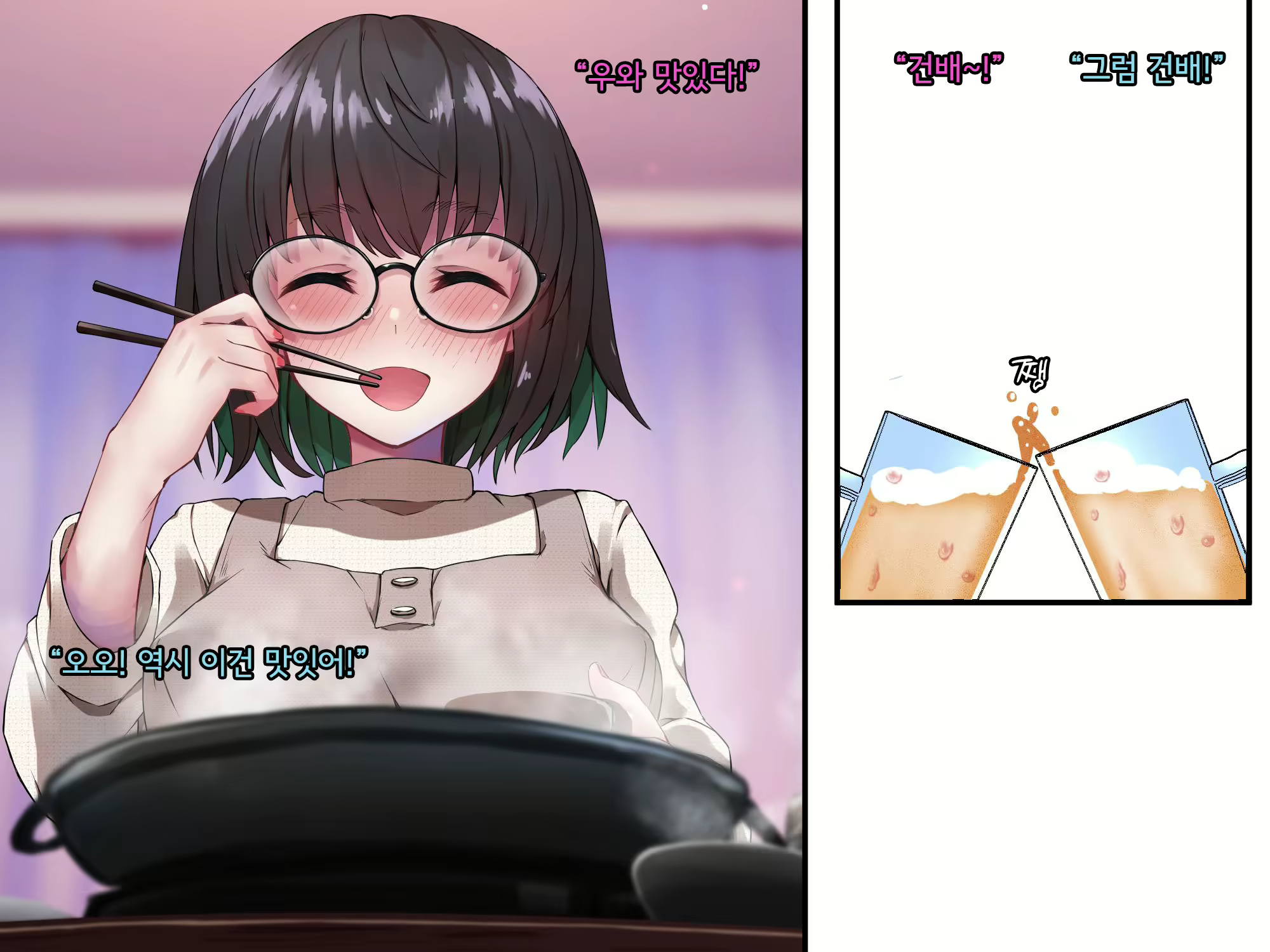 Content 2615775 - 225 페이지