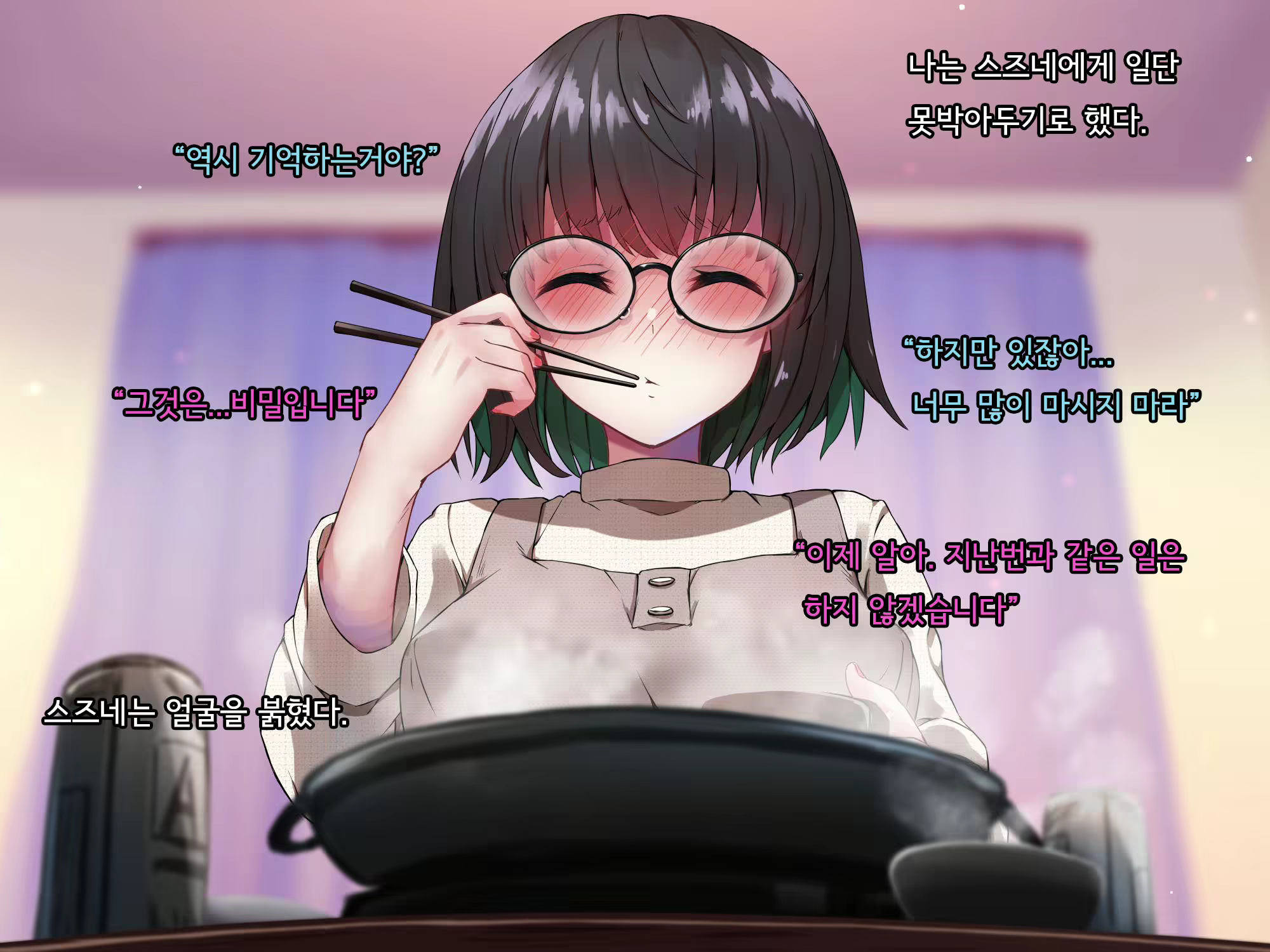 Content 2615775 - 227 페이지