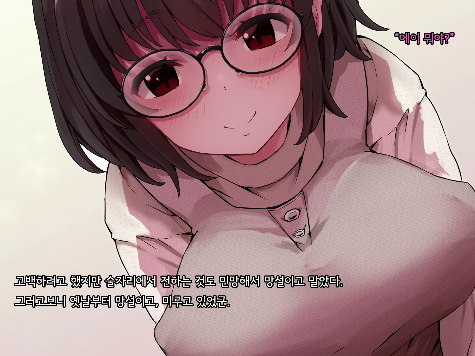Content 2615775 - 234 페이지
