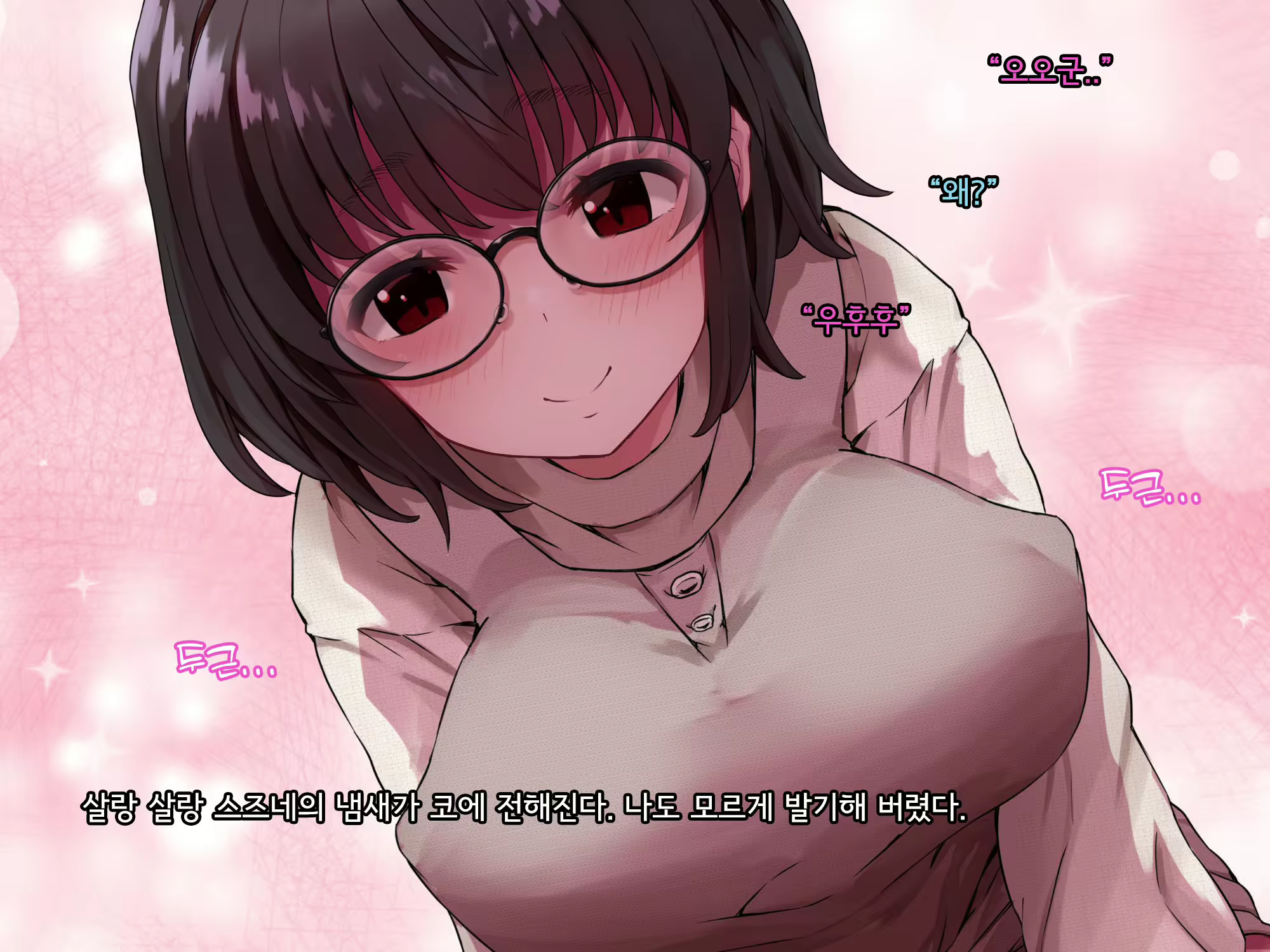 Content 2615775 - 235 페이지