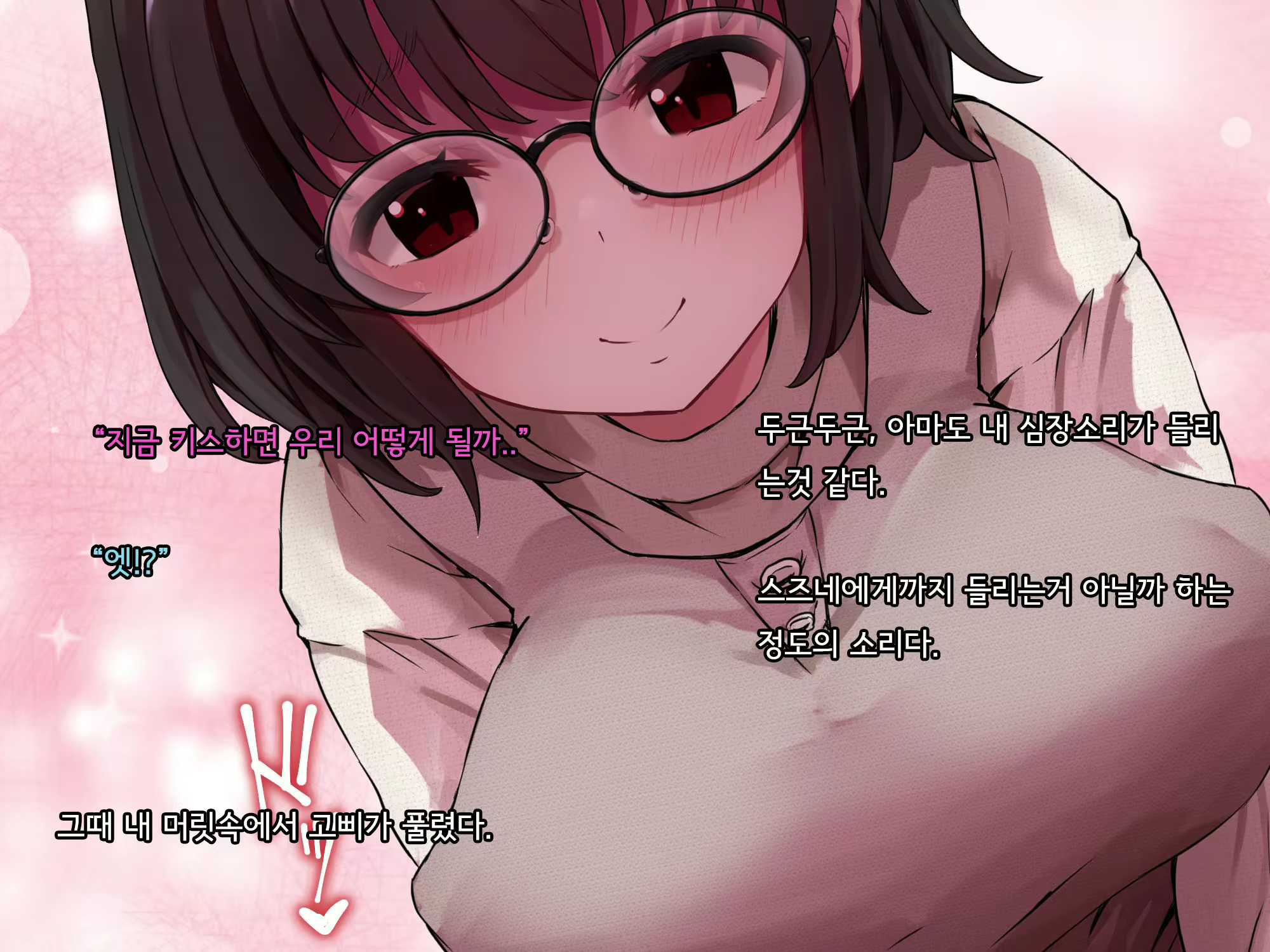 Content 2615775 - 237 페이지