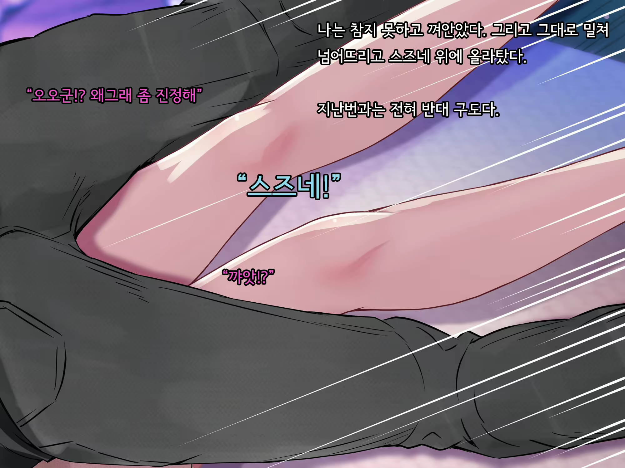 Content 2615775 - 238 페이지